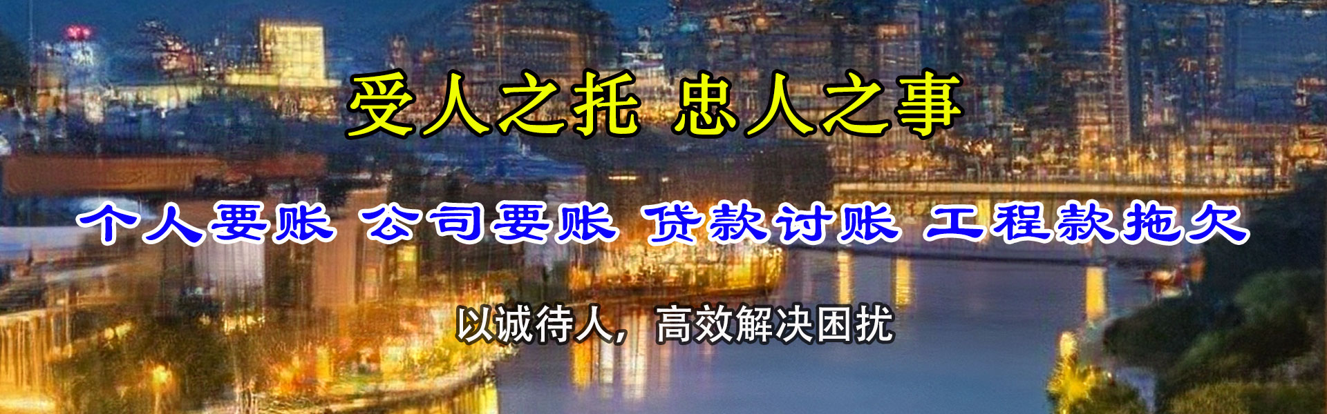 金坛清债公司